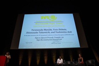 Photos — Thursday 20August 80